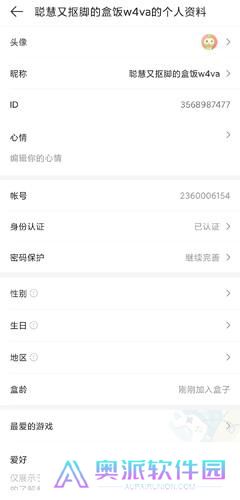 4399游戏盒子安装包