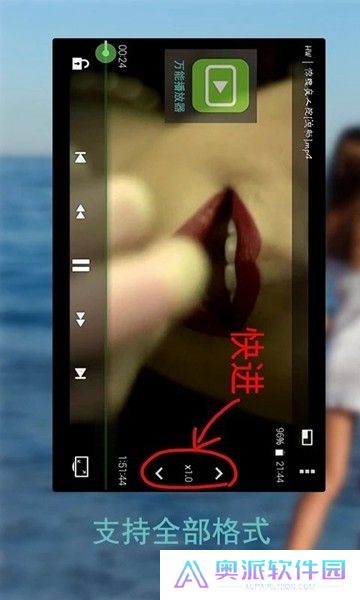 万能播放器神器手机版