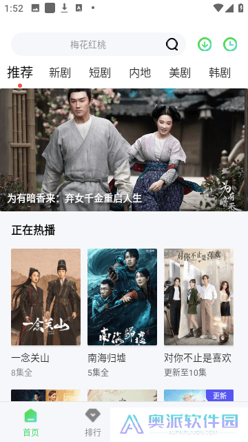 战狼影院手机版