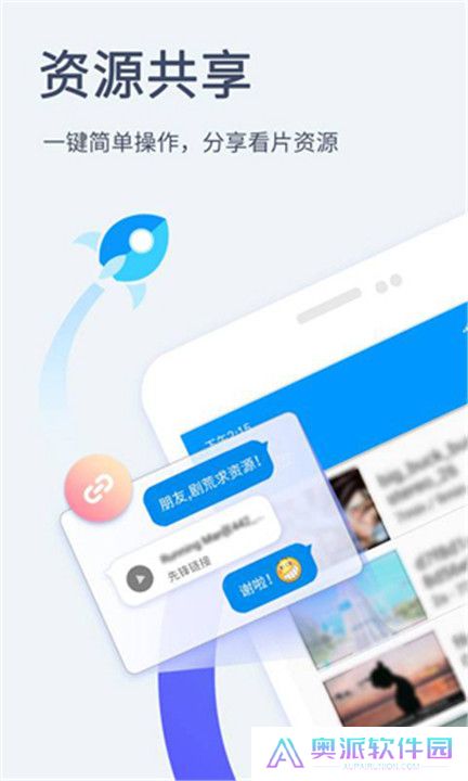 影音先锋手机版安卓版