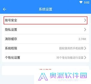 车300二手车免费评估