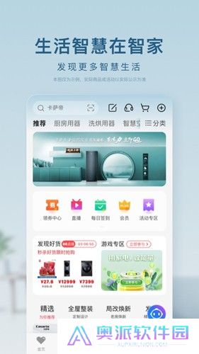 海尔空调遥控器