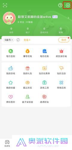 4399游戏盒子安装包