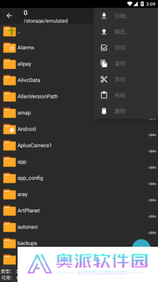 Zarchiver Pro蓝色版