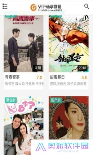 畅享影视app