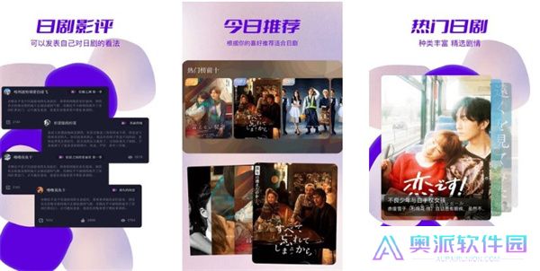 天残追剧手机版