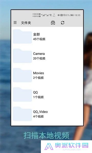 万能播放器神器手机版