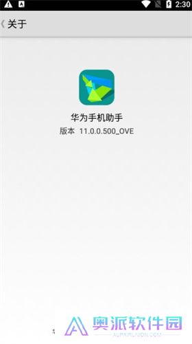 Zarchiver Pro蓝色版