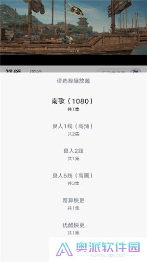 良人剧场软件下载