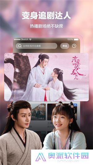 趣看影视追剧app