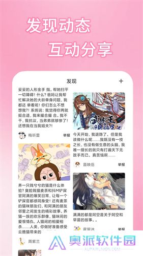 五一漫画官方版