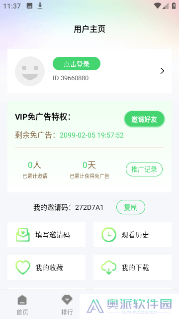 战狼影院手机版