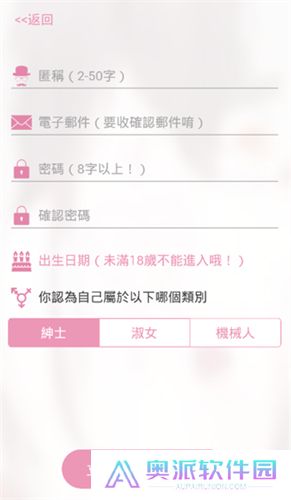 哔咔哔咔漫画仲夏版