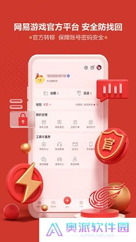 梦幻藏宝阁手游交易平台