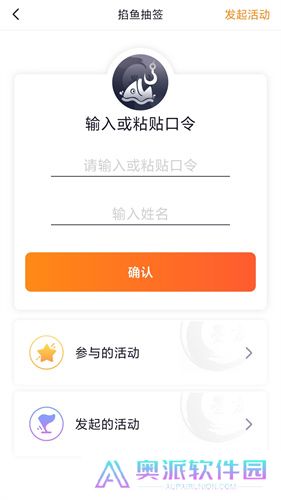 墨方