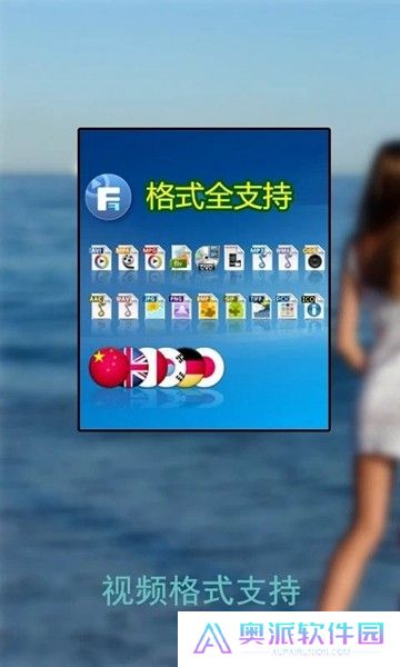万能播放器神器手机版