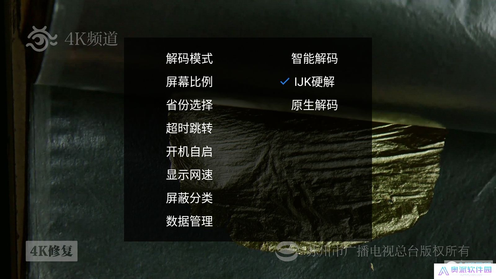 全球直播tv电视版