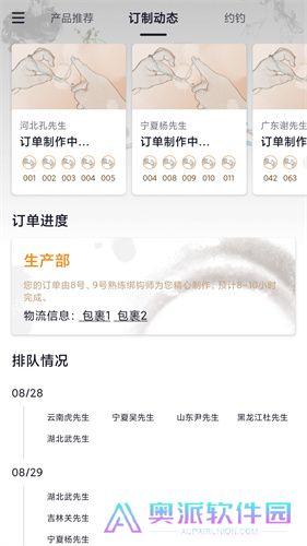 墨方