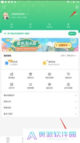 4399游戏盒安装包免费版