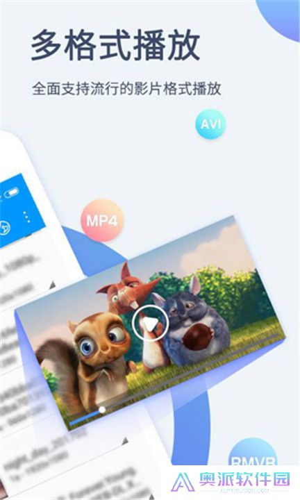影音先锋手机版安卓版