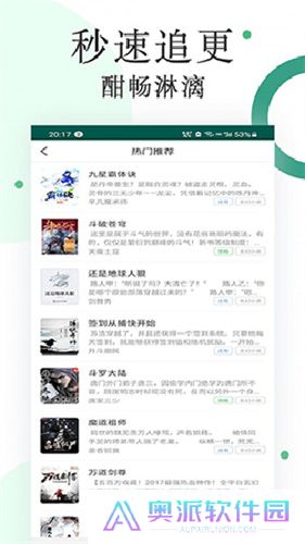 咸鱼无广告小说