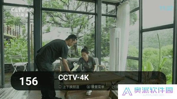 小林子TV电视版