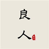 良人剧场软件下载