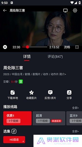 网飞猫tv版