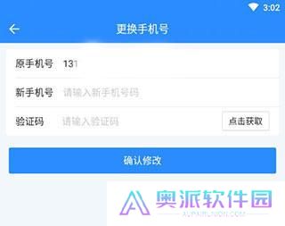 车300二手车免费评估