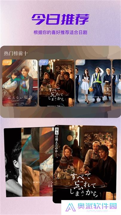 天残追剧手机版