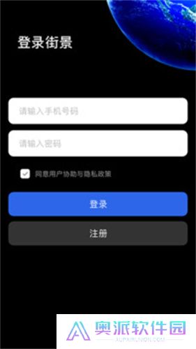 地球仪3d全景图