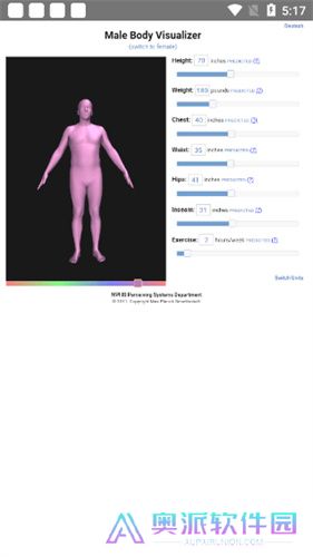 body visualizer