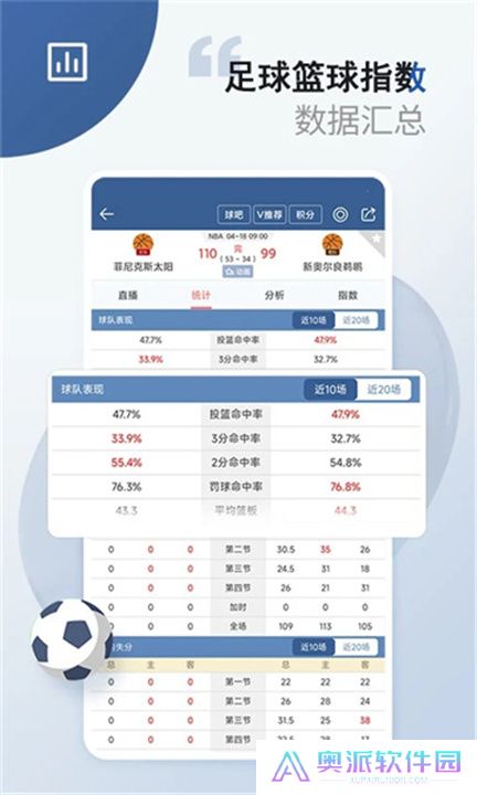 秘饭直播手机版