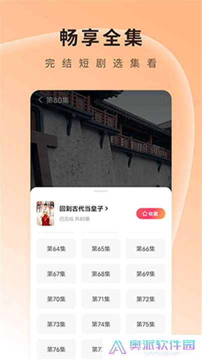 红果免费短剧app下载
