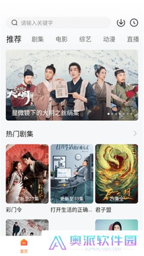 小黄人影视免费版