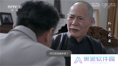 星火电视直播TV