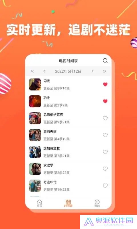 茶杯狐下载安卓版