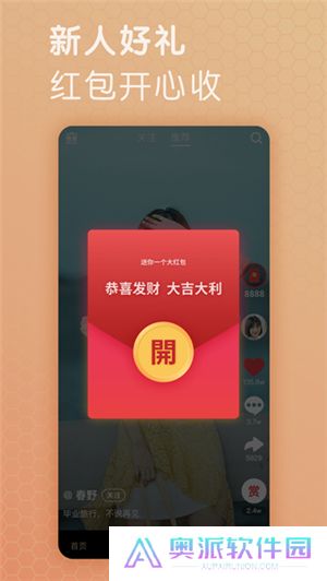 芝麻视频号助手下载安装