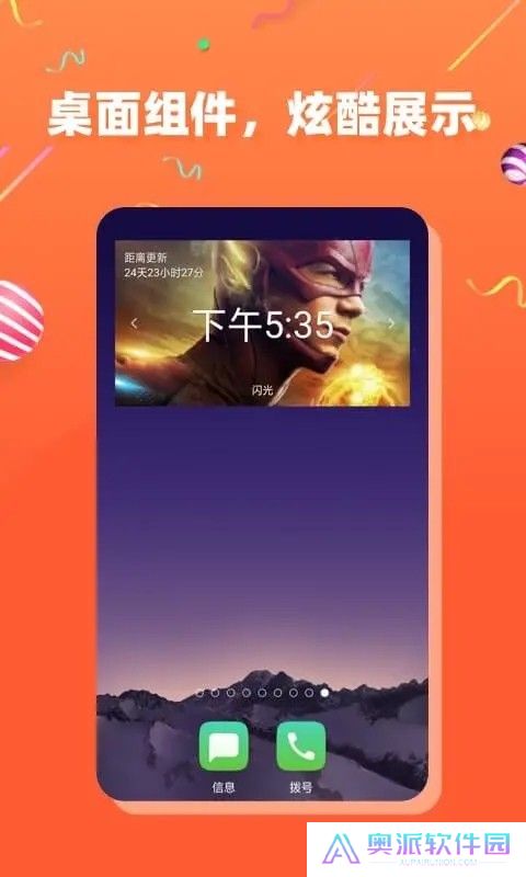 茶杯狐下载安卓版