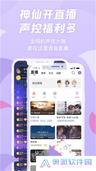 克拉漫播安卓版