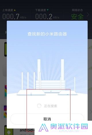 小米随身wifi
