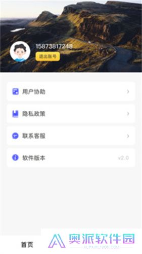 地球仪3d全景图