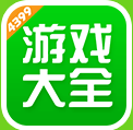 4399游戏盒