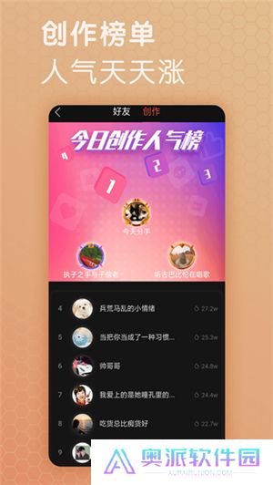 芝麻视频号助手下载安装