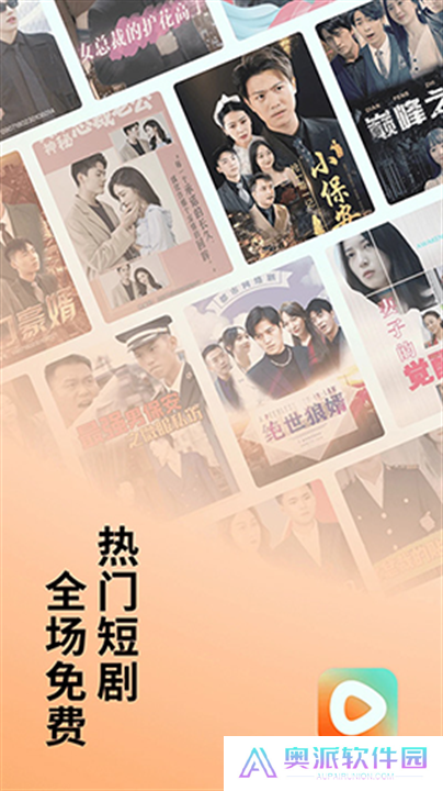 红果免费短剧app下载