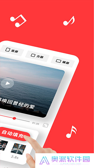 音画视频制作软件下载