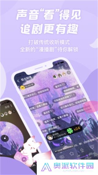 克拉漫播安卓版