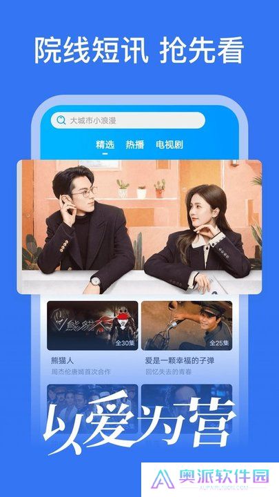 好看影视大全极速版