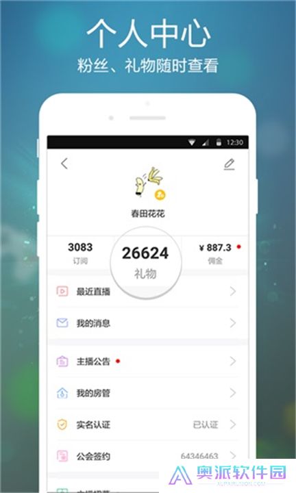 虎牙手游app手机版