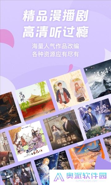 克拉漫播安卓版截图